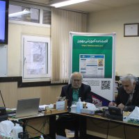 سمینار و همایش
